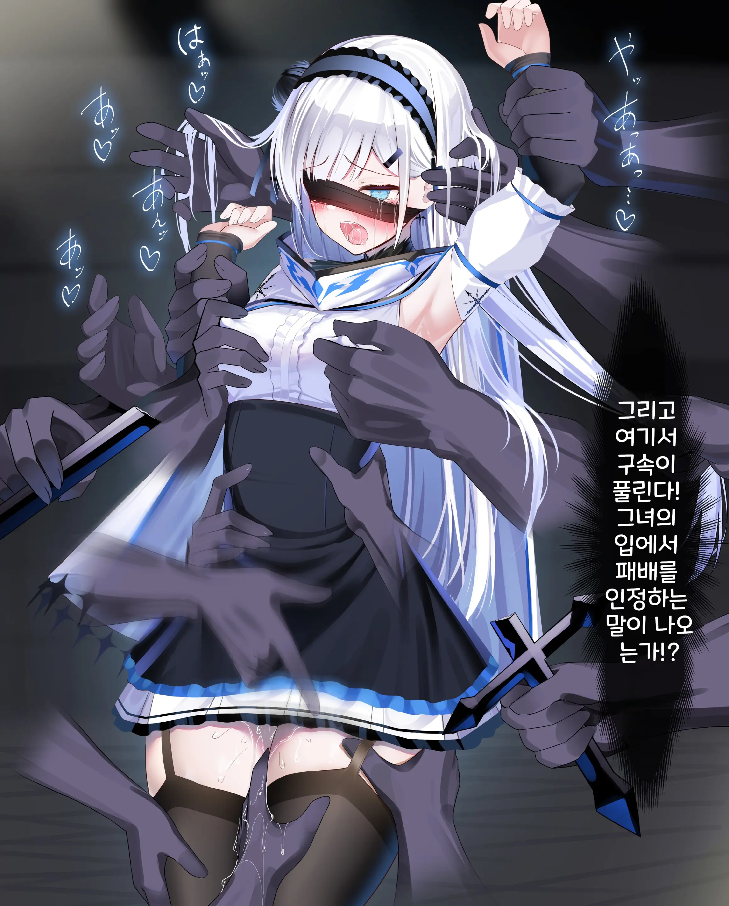 Hyousetsu No Makenshi Yurisia